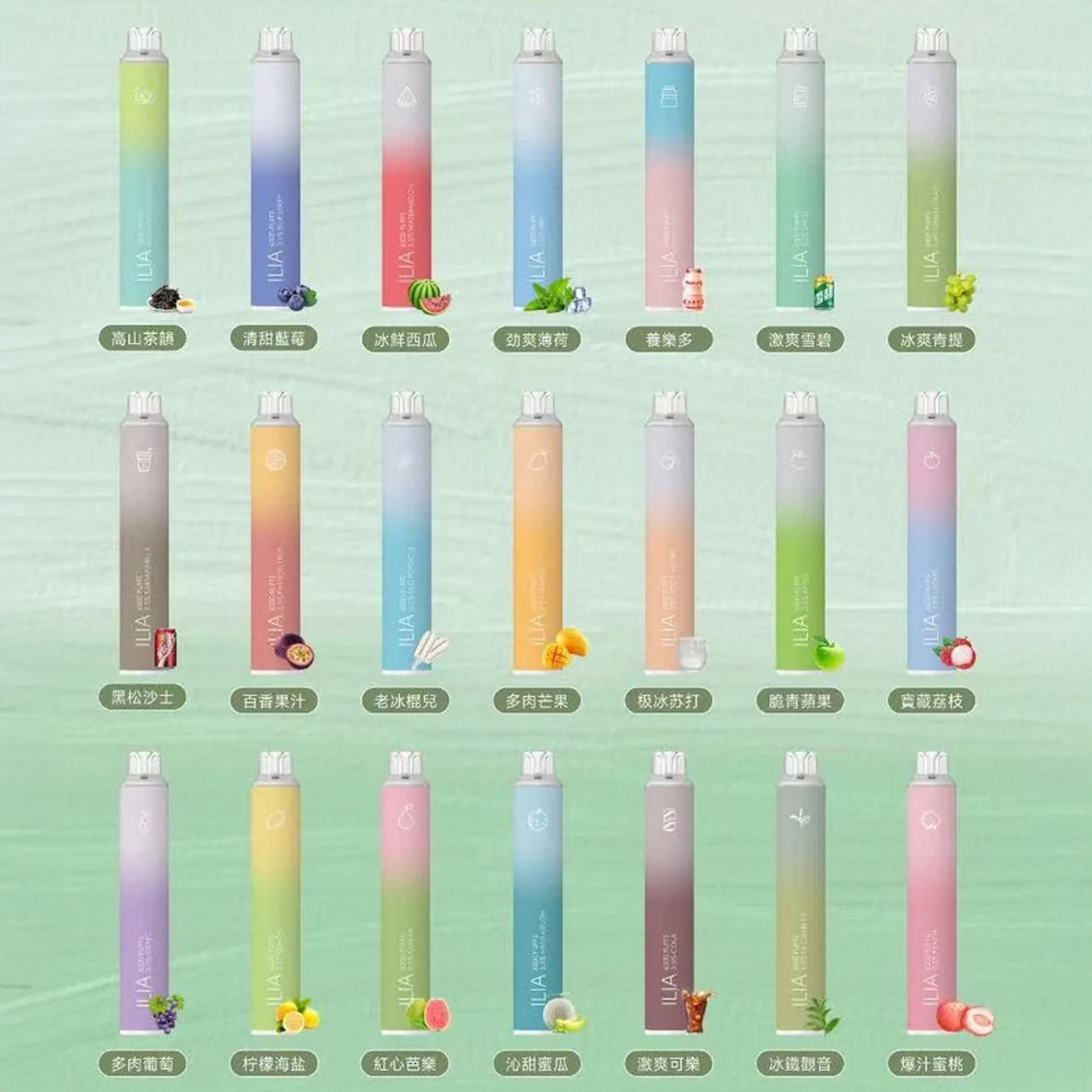 ILIA BAR 4 拋棄式電子煙|6500口續航升級|多口味任選|Avant Vape